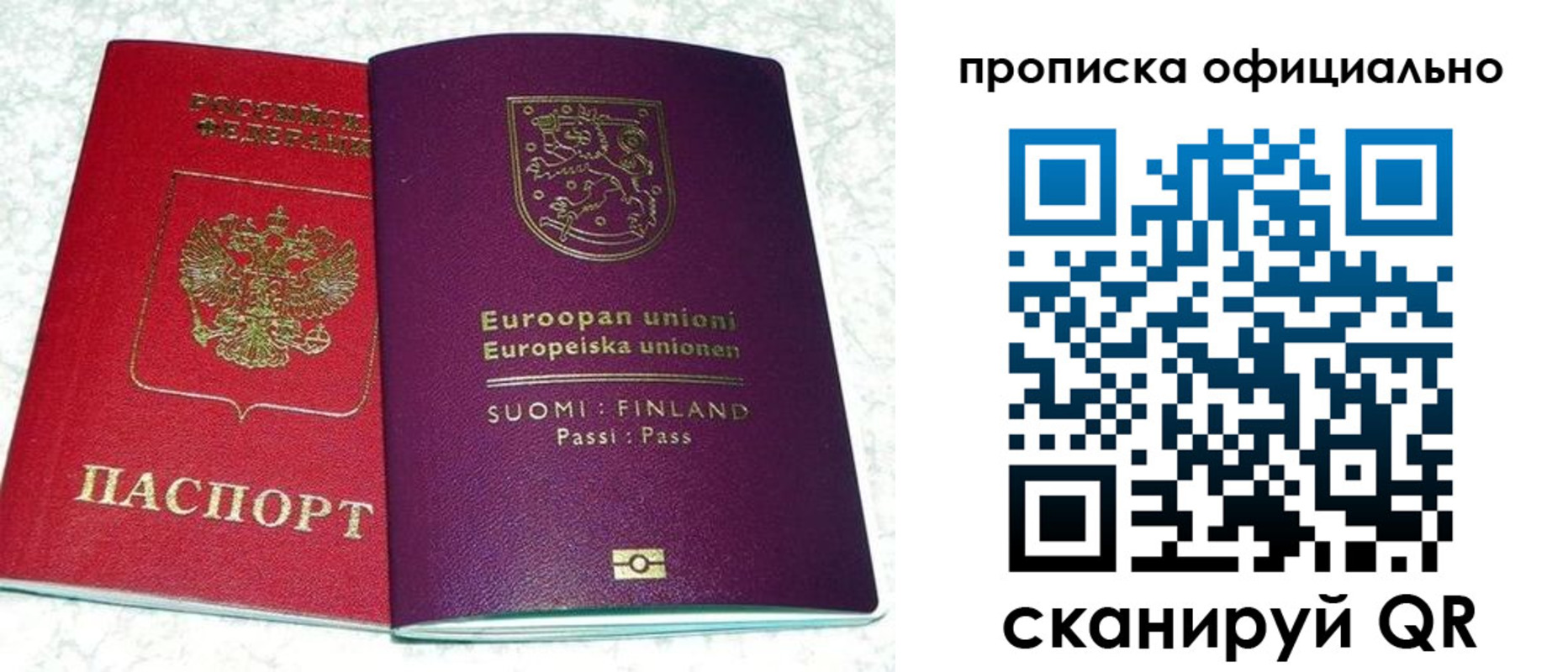 регистрация в Кизеле