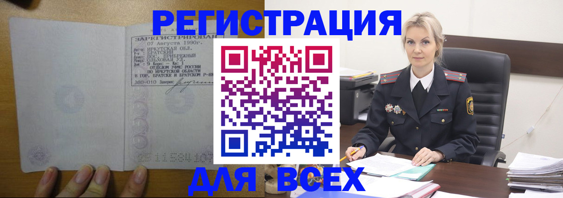 регистрация для дет. сада в Кизеле