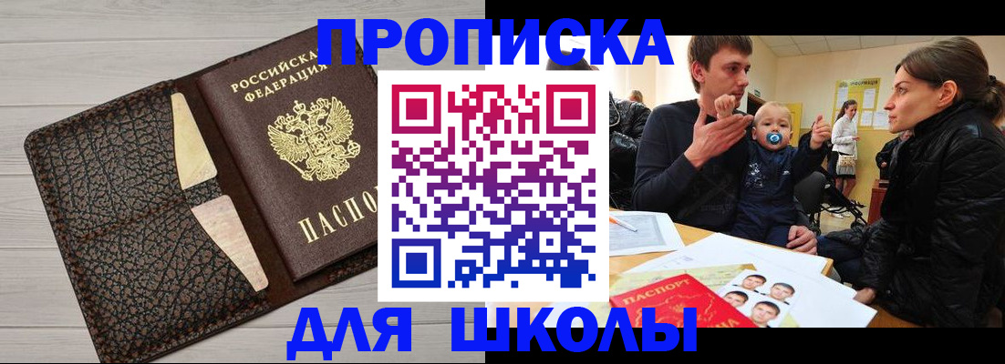 форма 3 в Кизеле